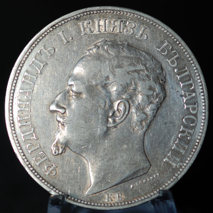 018-bulgaria-5-leva-1892-front-buy-collect-sell