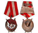 1944 USSR Order of the Red Banner