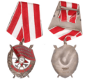 1950's USSR Order of the Red Banner