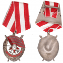 1950's USSR Order of the Red Banner