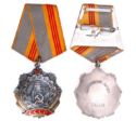 USSR Order of Labor Glory 3rd Class