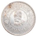 500 francs Morocco 1956