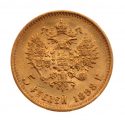 1898 Russia 5 Roubles Nicholas II Gold Coin