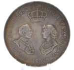 Wilhelm and Augusta Victoria Wedding Medal 1881