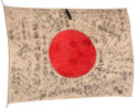 WW2 Japanese Battle Flag