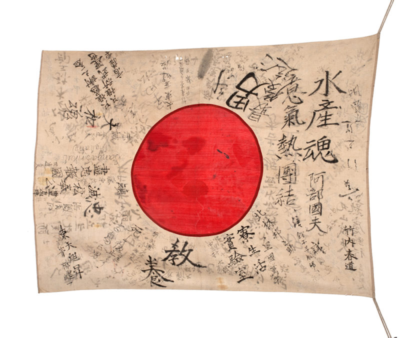 WW2 Japanese Battle Flag
